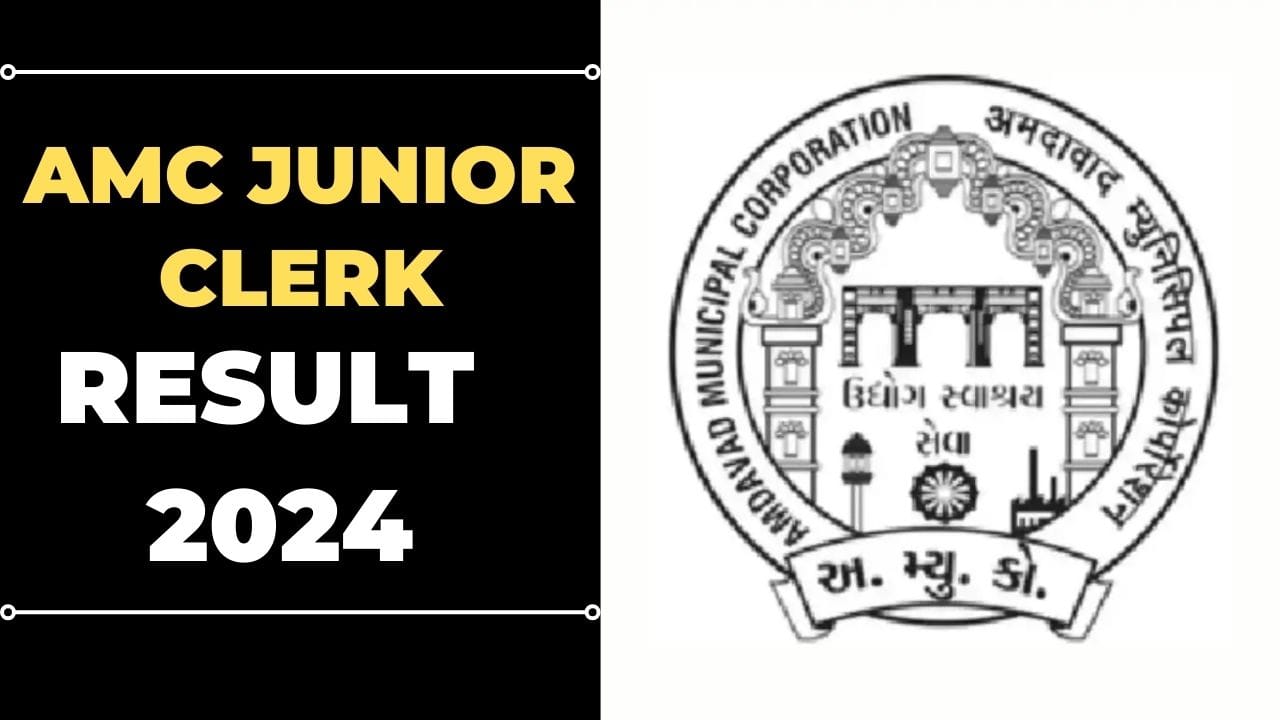 AMC Junior Clerk Result 2024