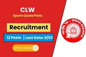 CLW Recruitment 2025 Apply for 12 Sports Quota Vacancies